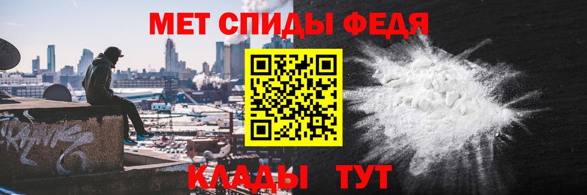 АМФ  Amphetamine Розовый  Amphetamine  Вход с VPN  Йошкар-Ола 