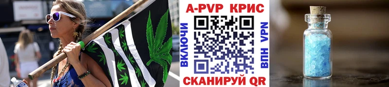Alfa_PVP кристаллы Йошкар-Ола