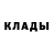 БУТИРАТ GHB stasiha