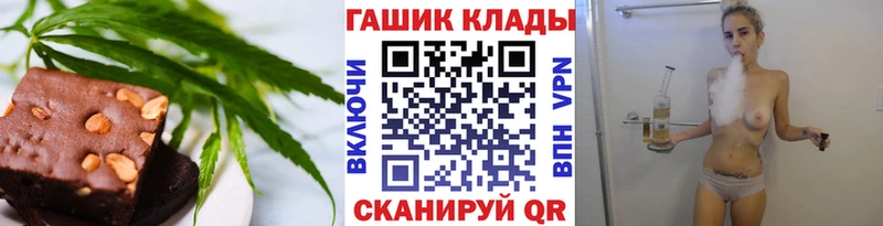 Еда ТГК марихуана  Йошкар-Ола 