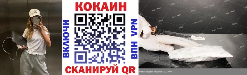 KRAKEN зеркало  где можно купить   Йошкар-Ола  COCAIN Колумбийский 
