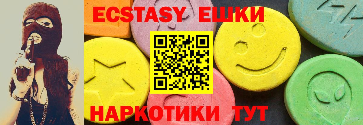 Марихуана  Лсд 25  Codein  Йошкар-Ола  Меф МЯУ МЯУ кристаллы  Вход с VPN  ГАШИШ 