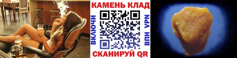 Гашиш индика сатива  Йошкар-Ола 