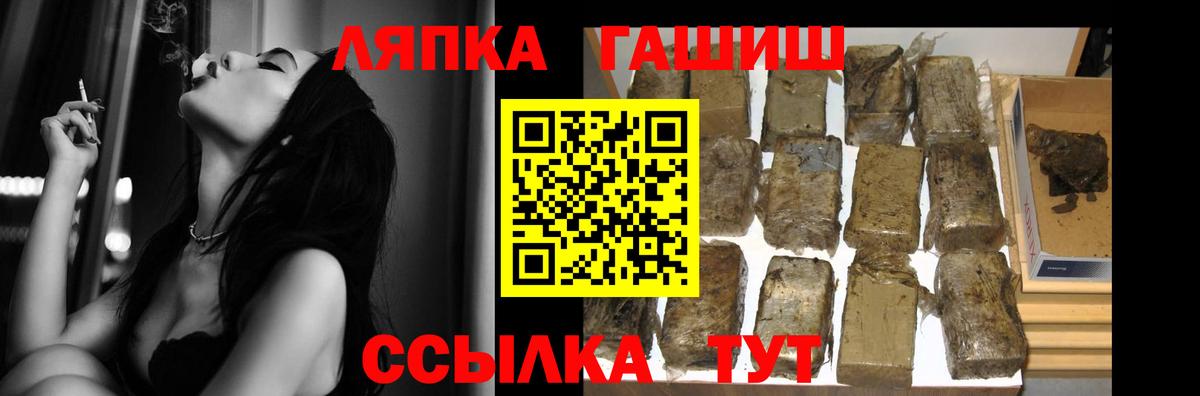 ГАШИШ убойный Йошкар-Ола