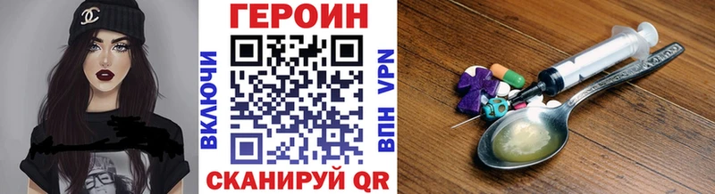 ГЕРОИН VHQ  купить   Йошкар-Ола 