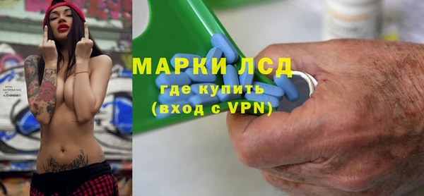 гашишное масло Пересвет