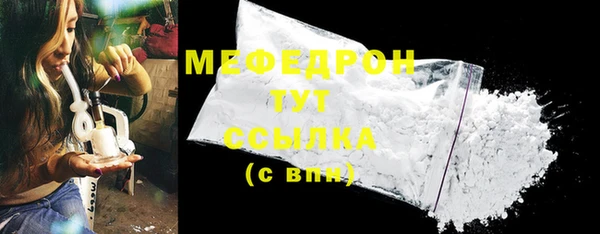мяу мяу мука Алексеевка