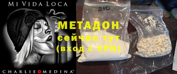 метадон Алексин