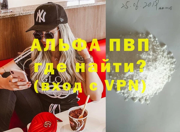 метадон Алексин