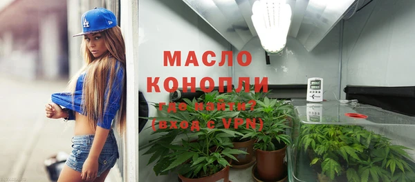 ALPHA PVP Пестово