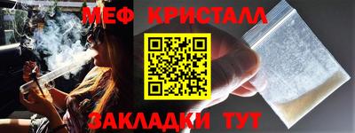 марки nbome Краснокаменск