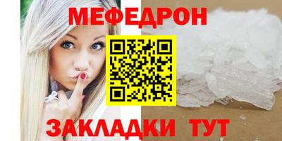 марки nbome Краснокаменск