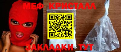 марки nbome Краснокаменск