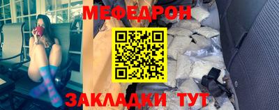 марки nbome Краснокаменск