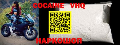 марки nbome Краснокаменск