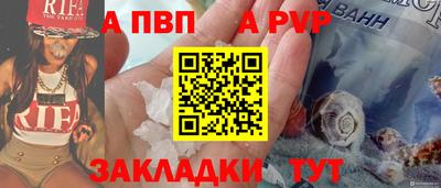 марки nbome Краснокаменск