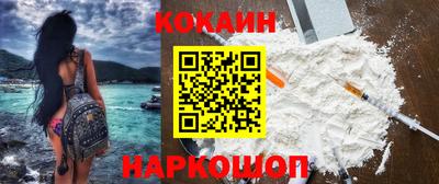 марки nbome Краснокаменск