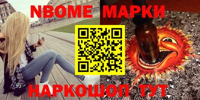 Альфа ПВП Краснознаменск