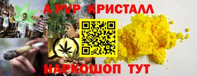 марки nbome Краснокаменск
