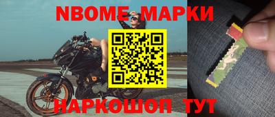 Альфа ПВП Краснознаменск