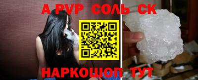 Альфа ПВП Краснознаменск