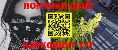 марки nbome Краснокаменск