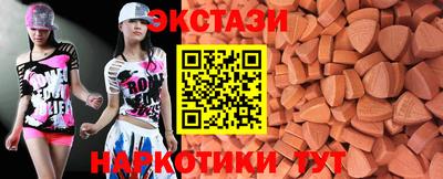 MDMA Premium VHQ Краснодар