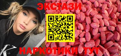 марки nbome Краснокаменск