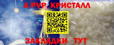 MDMA Premium VHQ Краснодар
