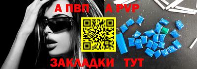 марки nbome Краснокаменск
