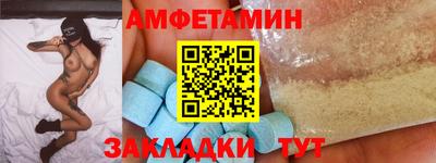 Альфа ПВП Краснознаменск
