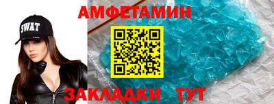 Альфа ПВП Краснознаменск