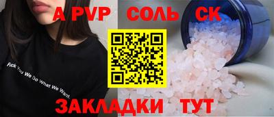 марки nbome Краснокаменск