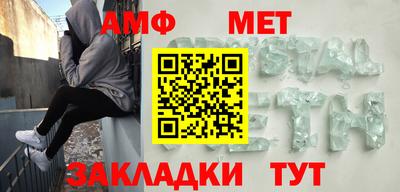марки nbome Краснокаменск