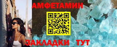 Альфа ПВП Краснознаменск