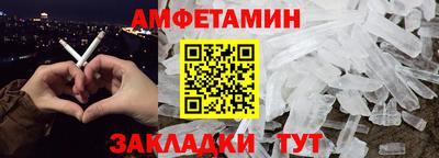 Альфа ПВП Краснознаменск
