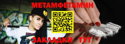 марки nbome Краснокаменск