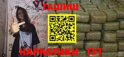марки nbome Краснокаменск