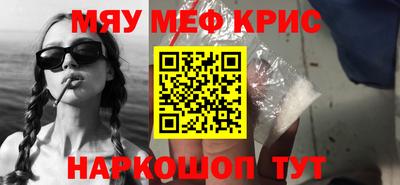MDMA Premium VHQ Краснодар