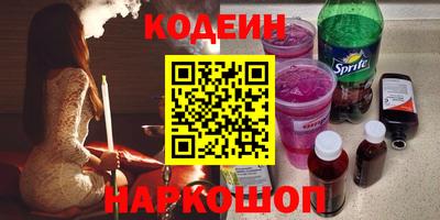 Альфа ПВП Краснознаменск