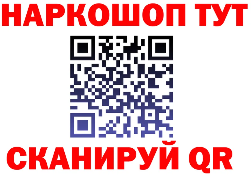 Альфа ПВП Соль сайт площадка MEGA Йошкар-Ола