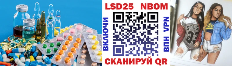 Лсд 25 экстази кислота Йошкар-Ола