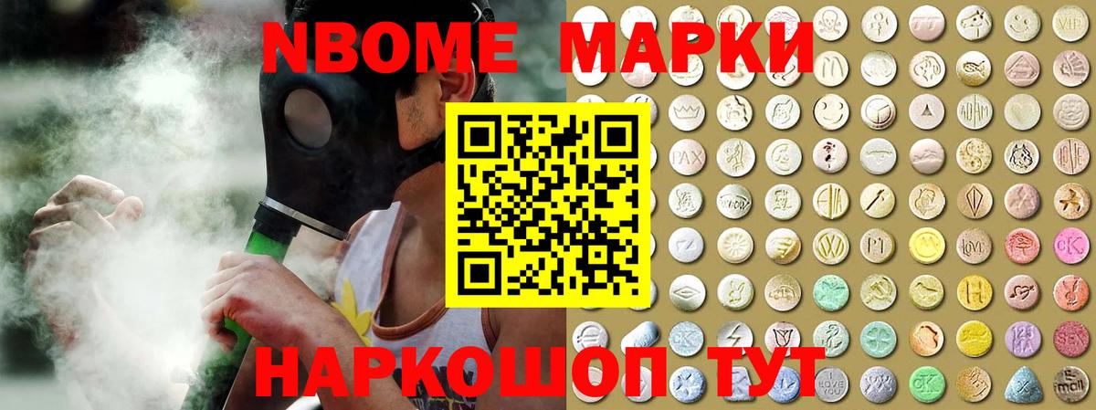 Йошкар-Ола  LSD-25 экстази  Вход с VPN  Лсд 25 экстази кислота 