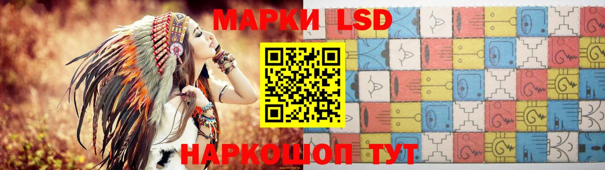 LSD-25 экстази кислота Йошкар-Ола