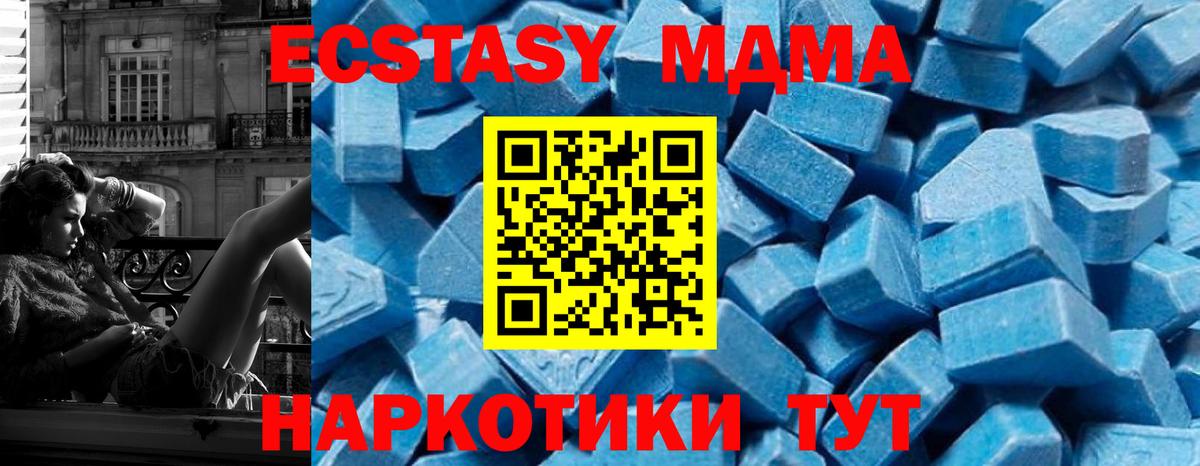 Йошкар-Ола  MDMA VHQ  Вход с VPN 