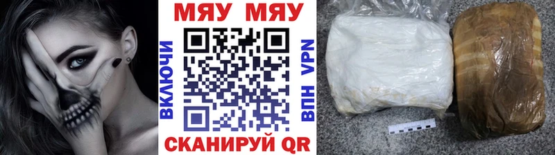 МЯУ-МЯУ мука  блэк спрут tor  Йошкар-Ола 