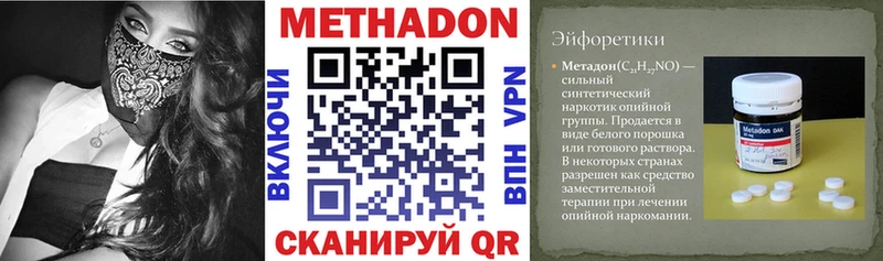 даркнет сайт  Йошкар-Ола  Метадон кристалл 