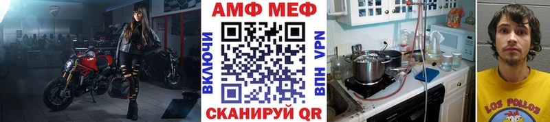 Первитин витя  закладки  Йошкар-Ола 