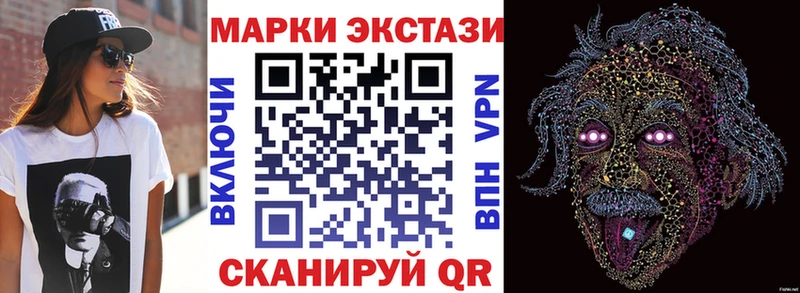 Марки N-bome 1500мкг  Йошкар-Ола 