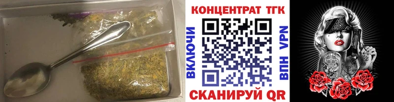 ТГК вейп с тгк Йошкар-Ола